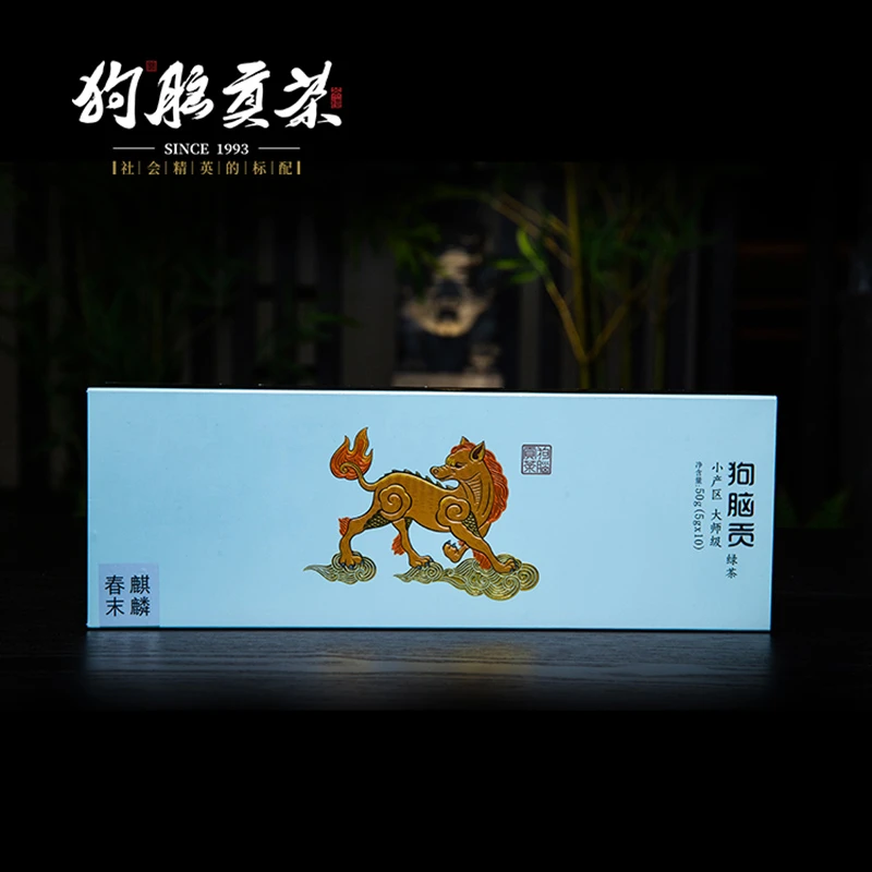 狗脑贡麒麟春末绿茶2025年新茶条形日常口粮耐泡绿茶50g伴手礼