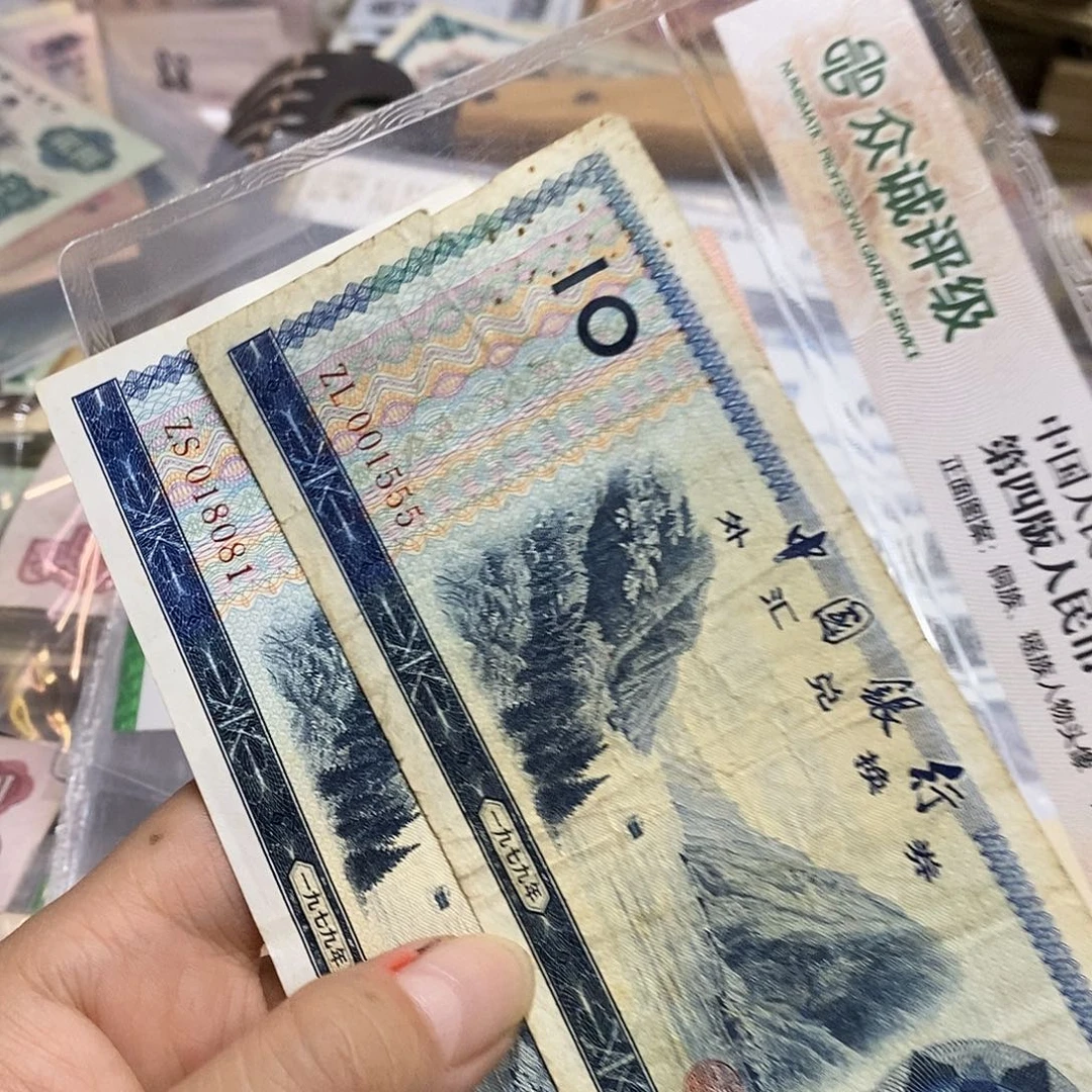 真***你退市钱原图发货2张