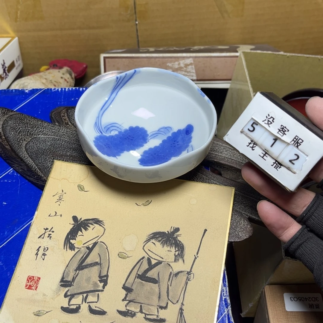 瓷片恭喜发财快乐开心