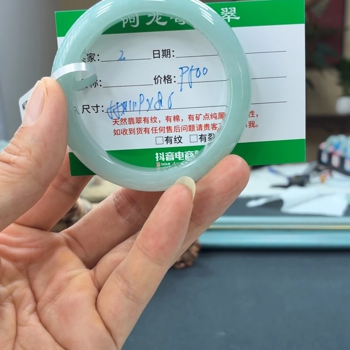 翡翠未镶嵌手镯天然翡翠手镯 2