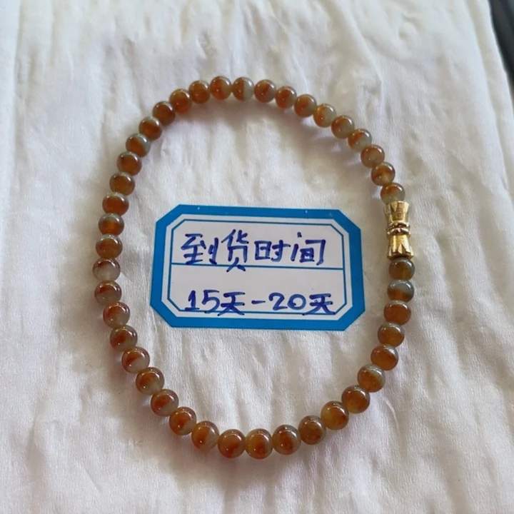 未镶嵌定制翡翠黄翡聚宝盆手链卡4.6
