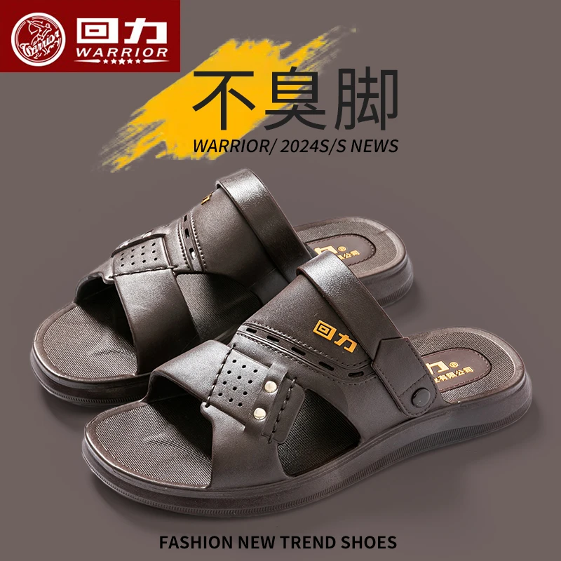 回力凉鞋男士夏季沙滩鞋厚底防滑防臭外穿软底耐磨中老年爸爸拖鞋