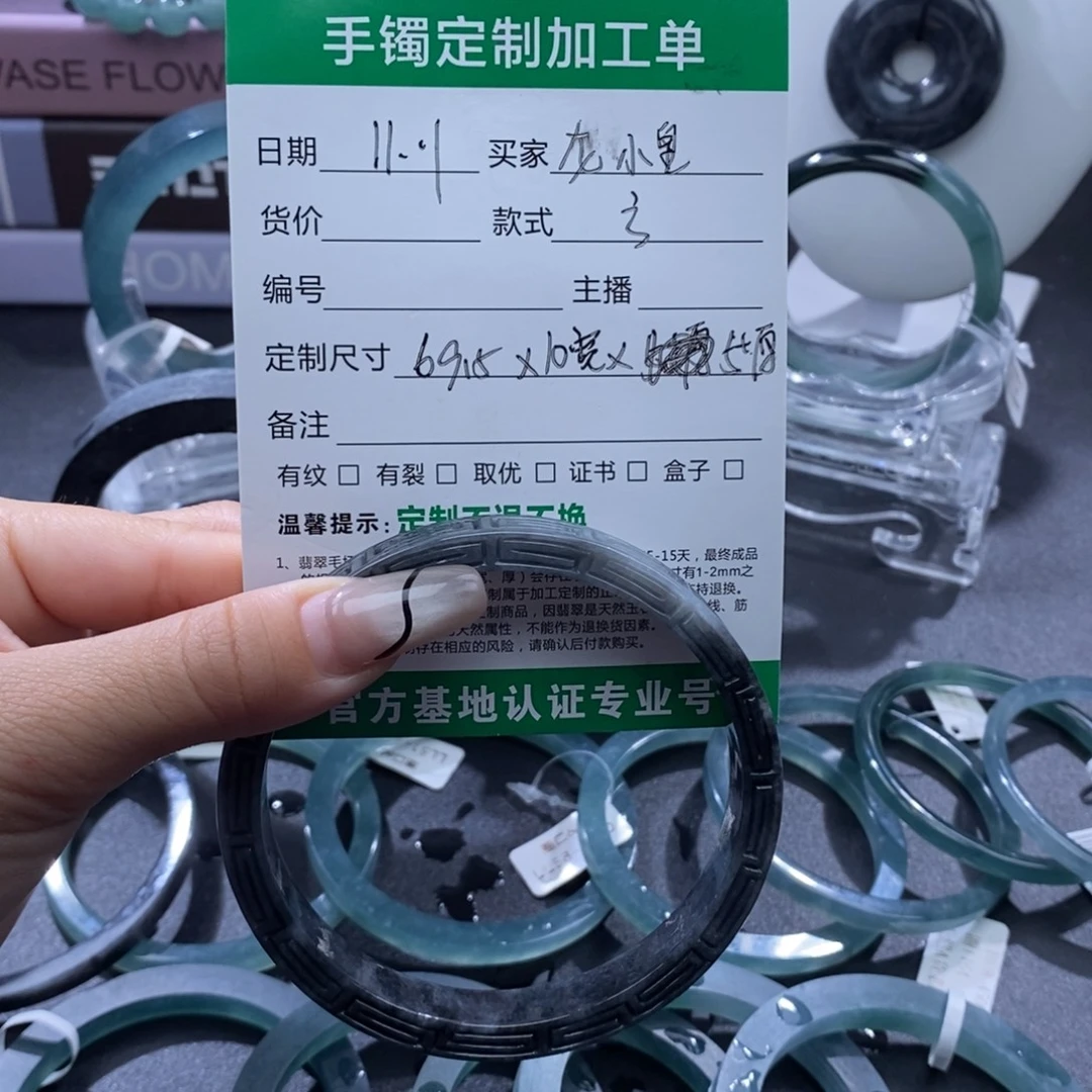 龍***皇翡翠未镶嵌手镯69.5