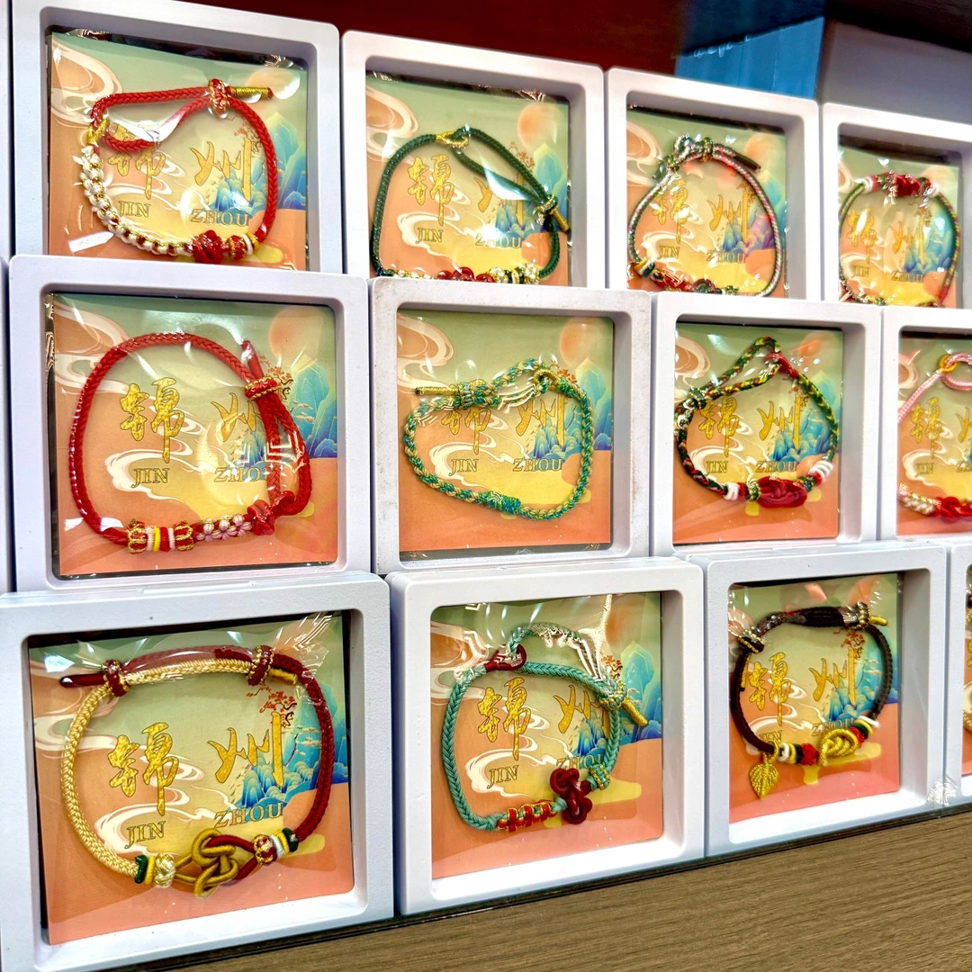 锦州好礼 | 残联手绳