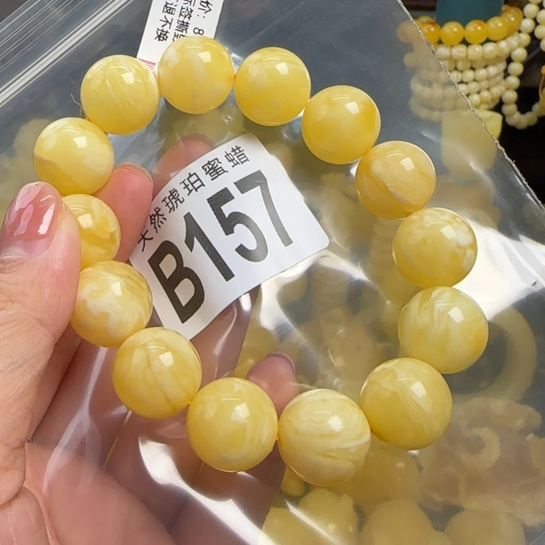 蜜蜡未镶嵌珠宝奇石16