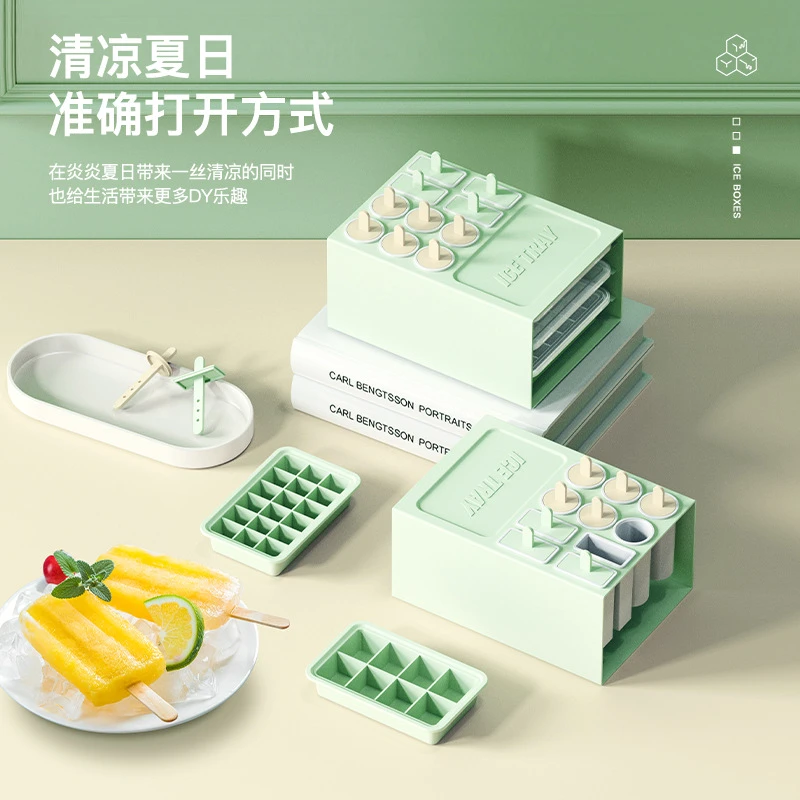 硅胶冰格雪糕冰淇淋模具家用按压冰球制冰盒冰块盒子冰棒磨具批发