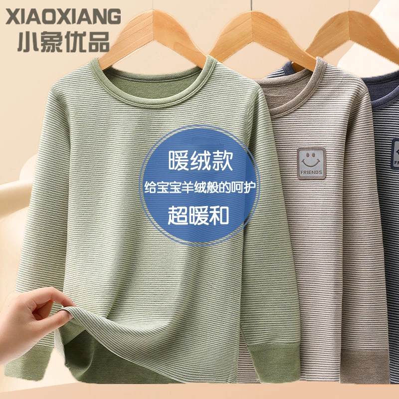 儿童春秋打底无骨秋季加绒加厚保暖上衣中大童长袖内搭男童秋衣