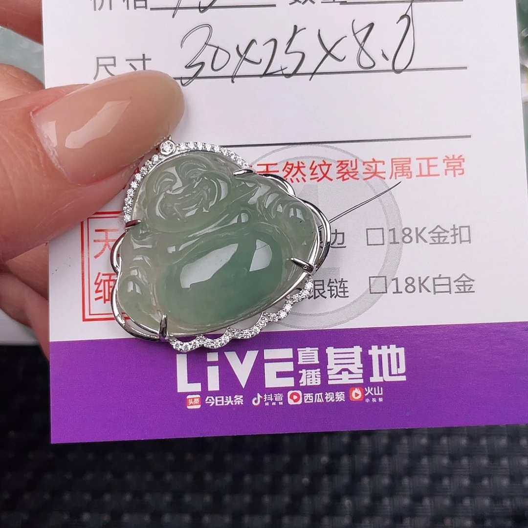 翡翠银S925镶嵌颈饰吊坠