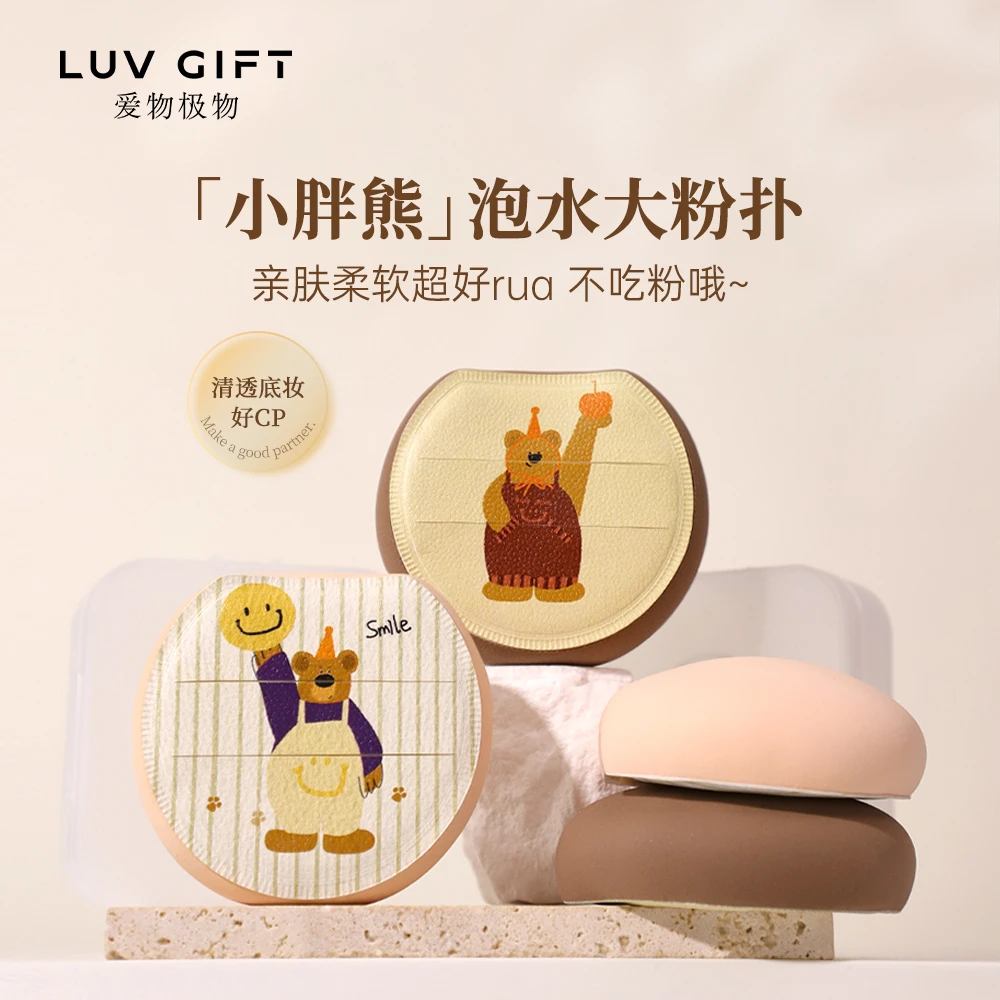 小胖熊泡水变大棉花糖粉扑上妆服帖不吃粉加大超软粉扑干湿两用