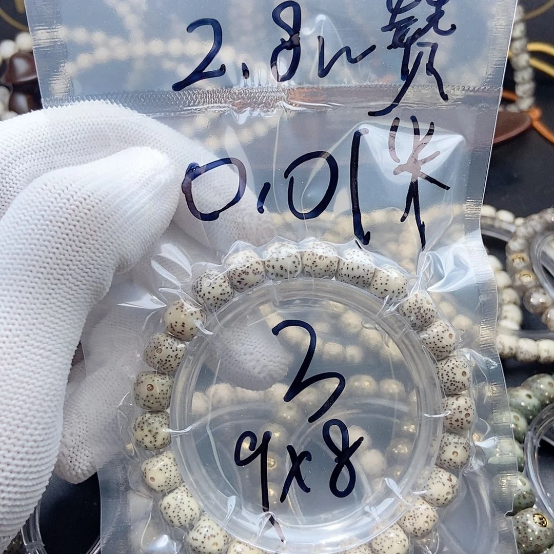 星月菩提吊坠别****米星月