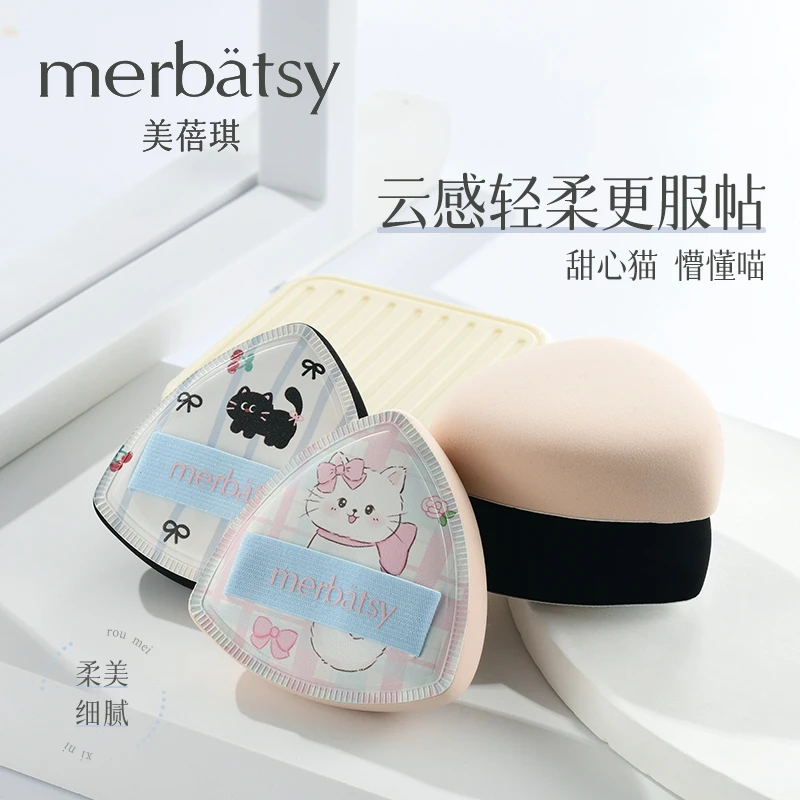 美蓓琪棉花糖粉扑不吃粉化妆粉底液腮红服帖细腻底妆上妆气垫