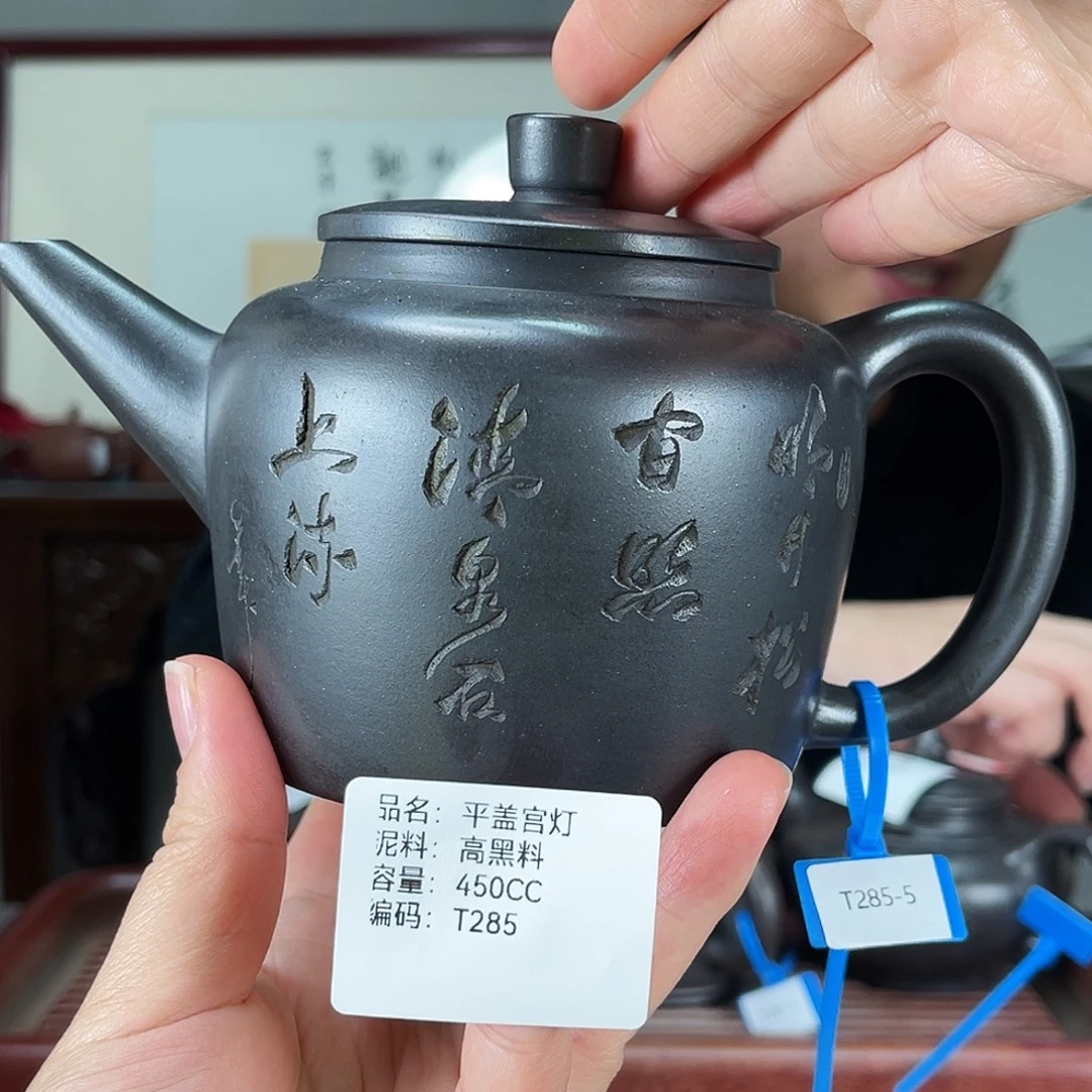 紫砂茶壶方圆紫砂