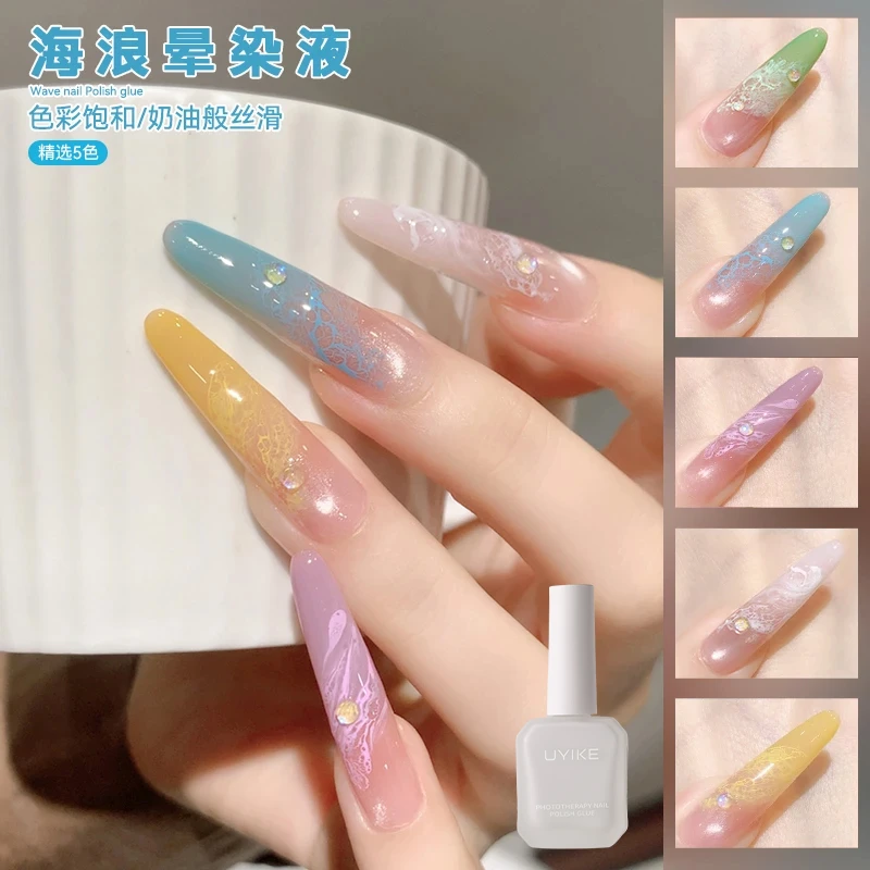 【菊籽老师推荐】海浪晕染胶美甲渐变泡泡晕染液大理石水浪纹理胶