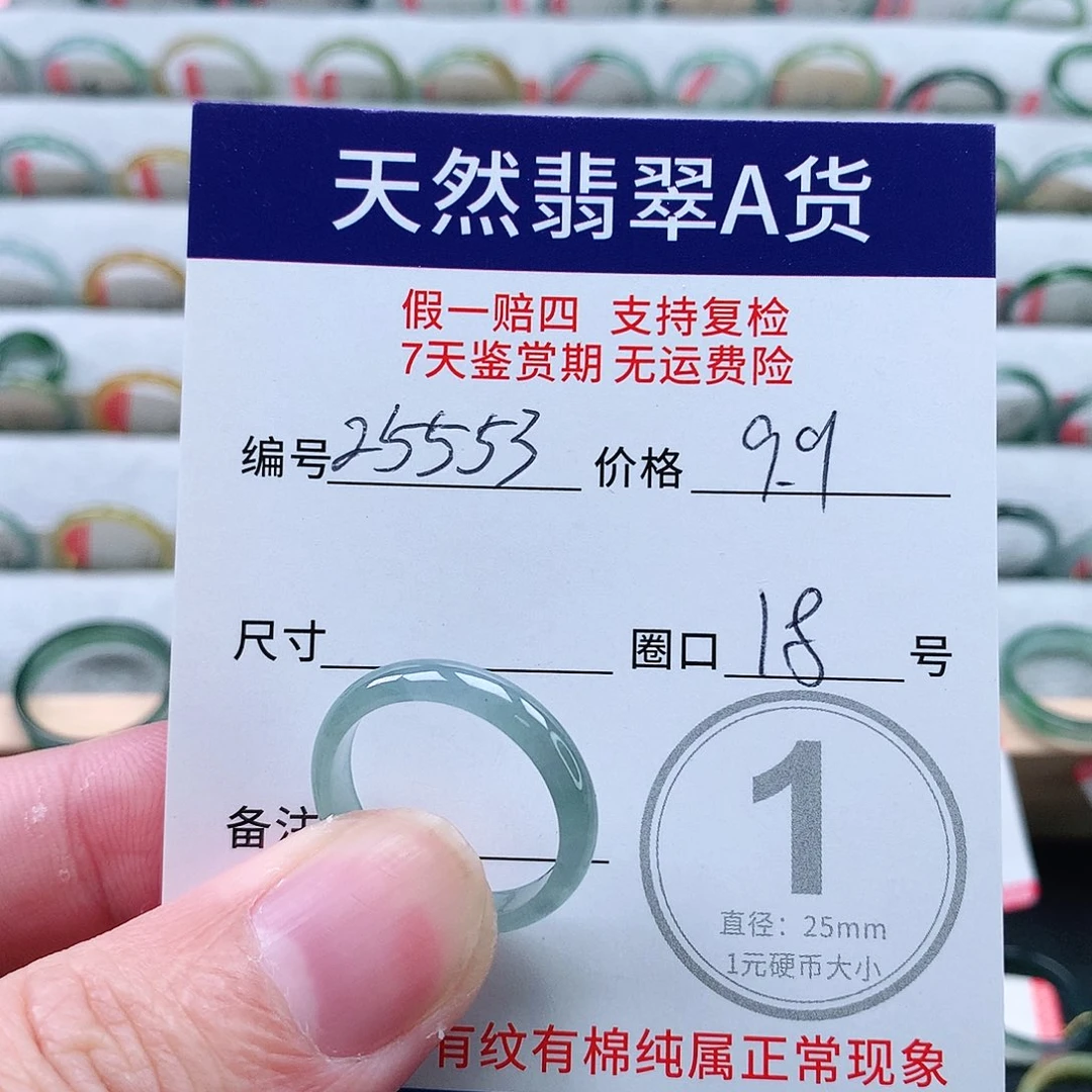 翡翠未镶嵌戒指天然翡翠A货戒指