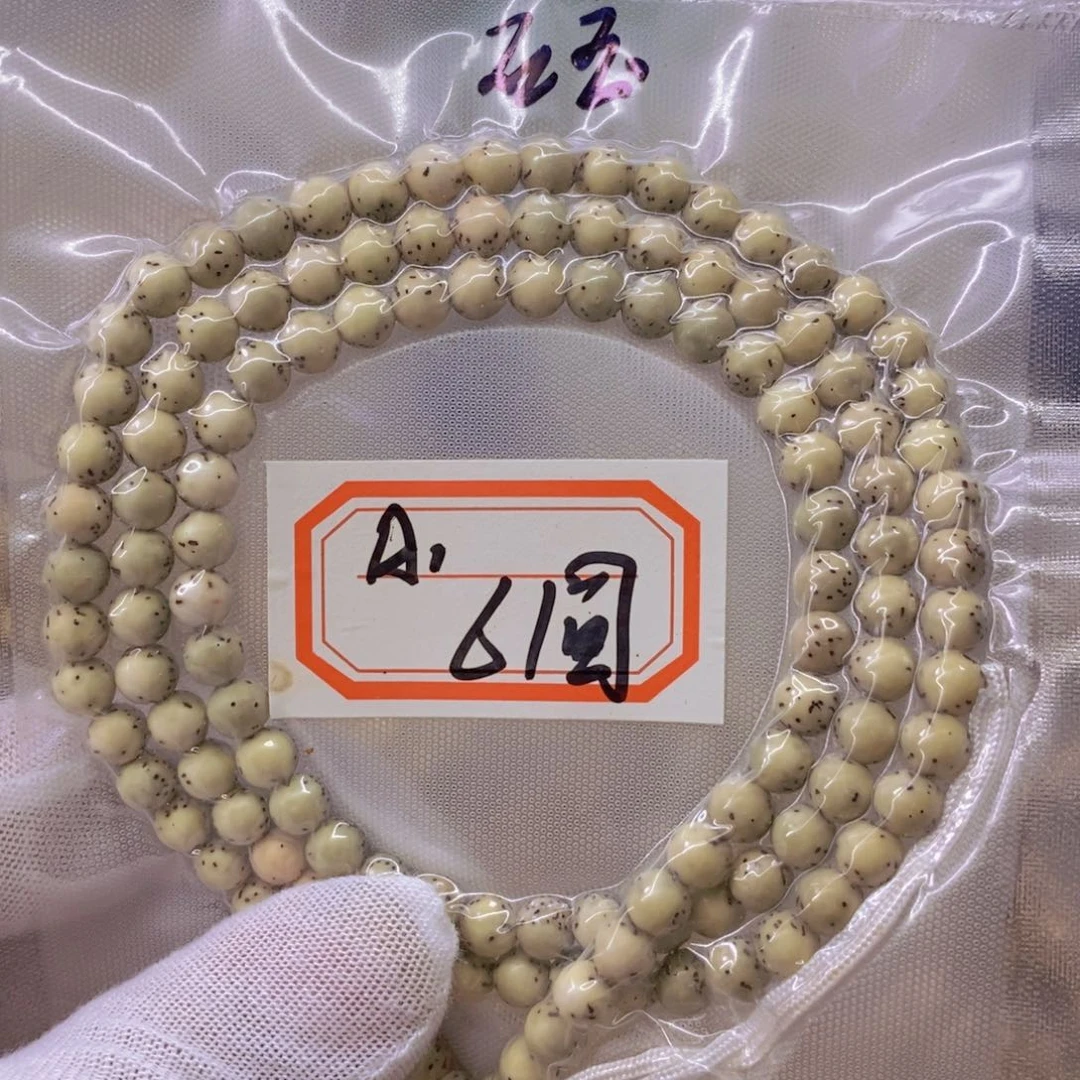 星月菩提手串9999999999999