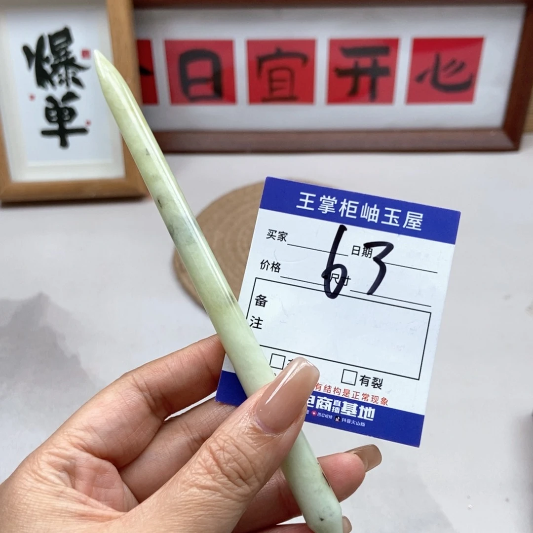 岫玉未镶嵌吊坠吊坠