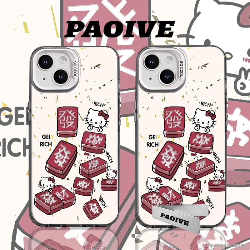 KT麻将发适用于创意小众苹果16华为一加小米手机彩银防摔壳Paoive