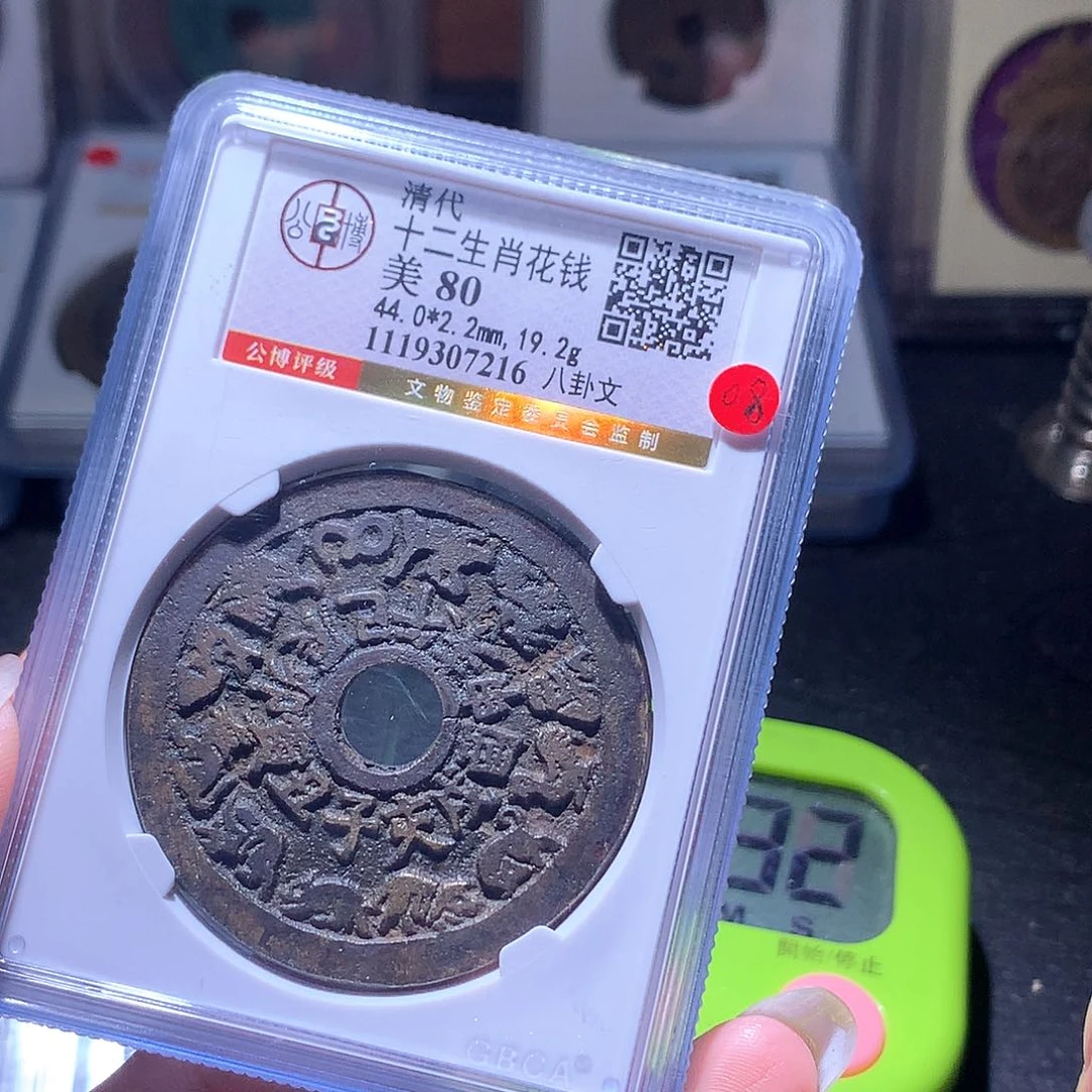 刘***龙铜116寄售不退不换发财发财