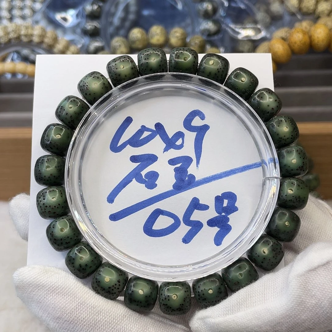 星月菩提手串聽**飲10×9石玉