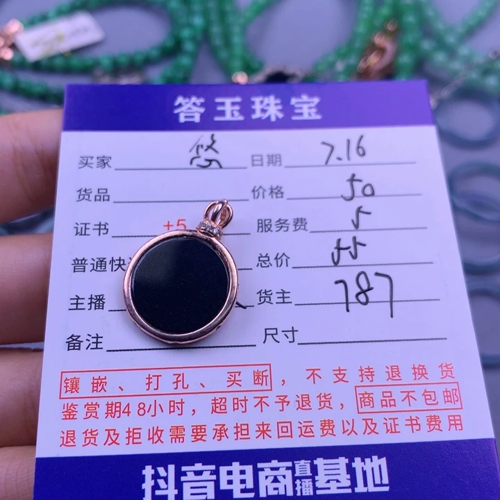 翡翠挂件银S925镶嵌悠*