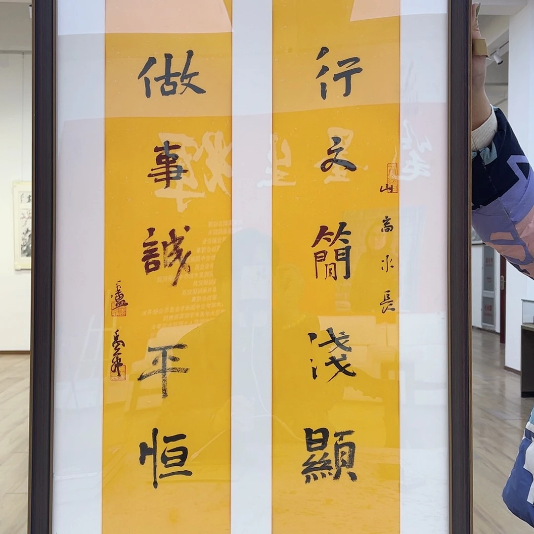 国画卢禹舜书法作品分享