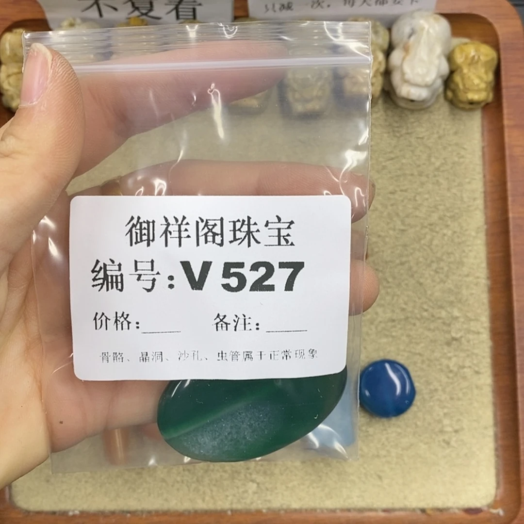 硅化珊瑚（珊瑚玉）颈饰未镶嵌蔚**空