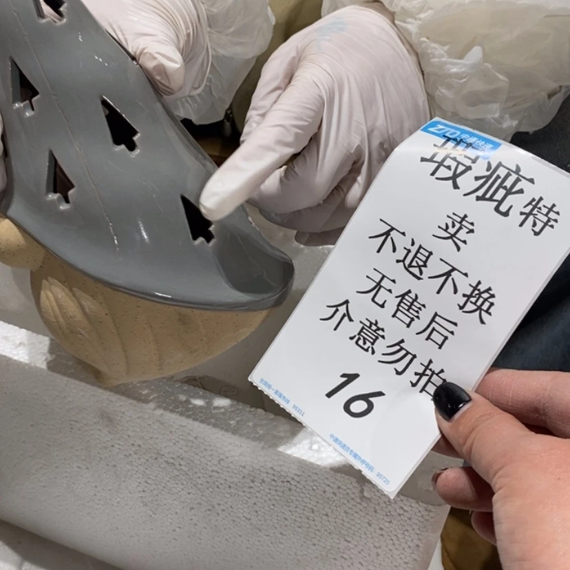 【闪购商品】摆件思*陶瓷摆件瑕疵特卖