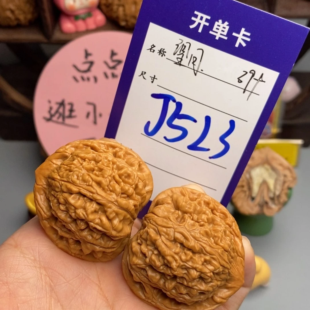 谢***非文玩核桃吊坠望月39