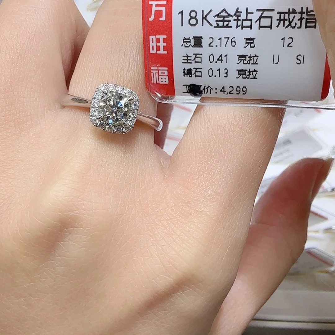 钻石戒指/指环18K金镶嵌
