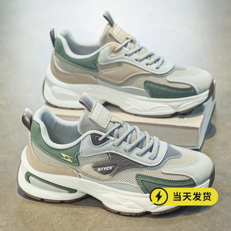 正品2025男鞋冬季透气百搭防臭耐磨网面运动休闲厚底青少年老爹鞋