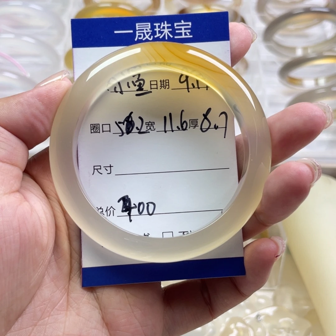 手镯玛瑙/玉髓未镶嵌