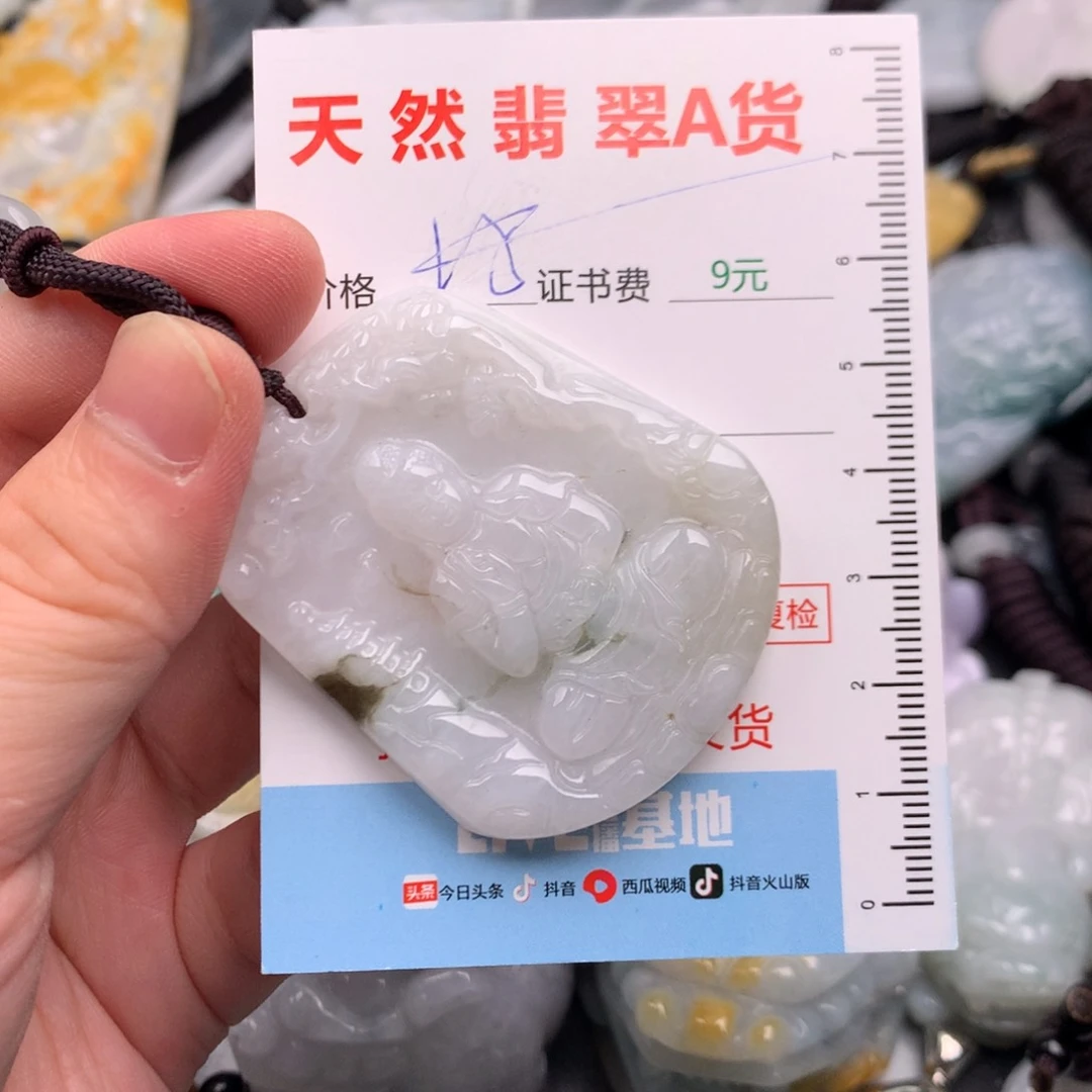 吊坠(不含链)未镶嵌翡翠
