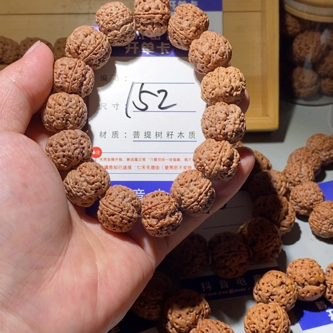 吊坠金刚菩提152号尺寸20蜂王