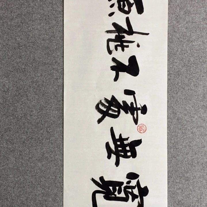 白武坤老师作品欣赏