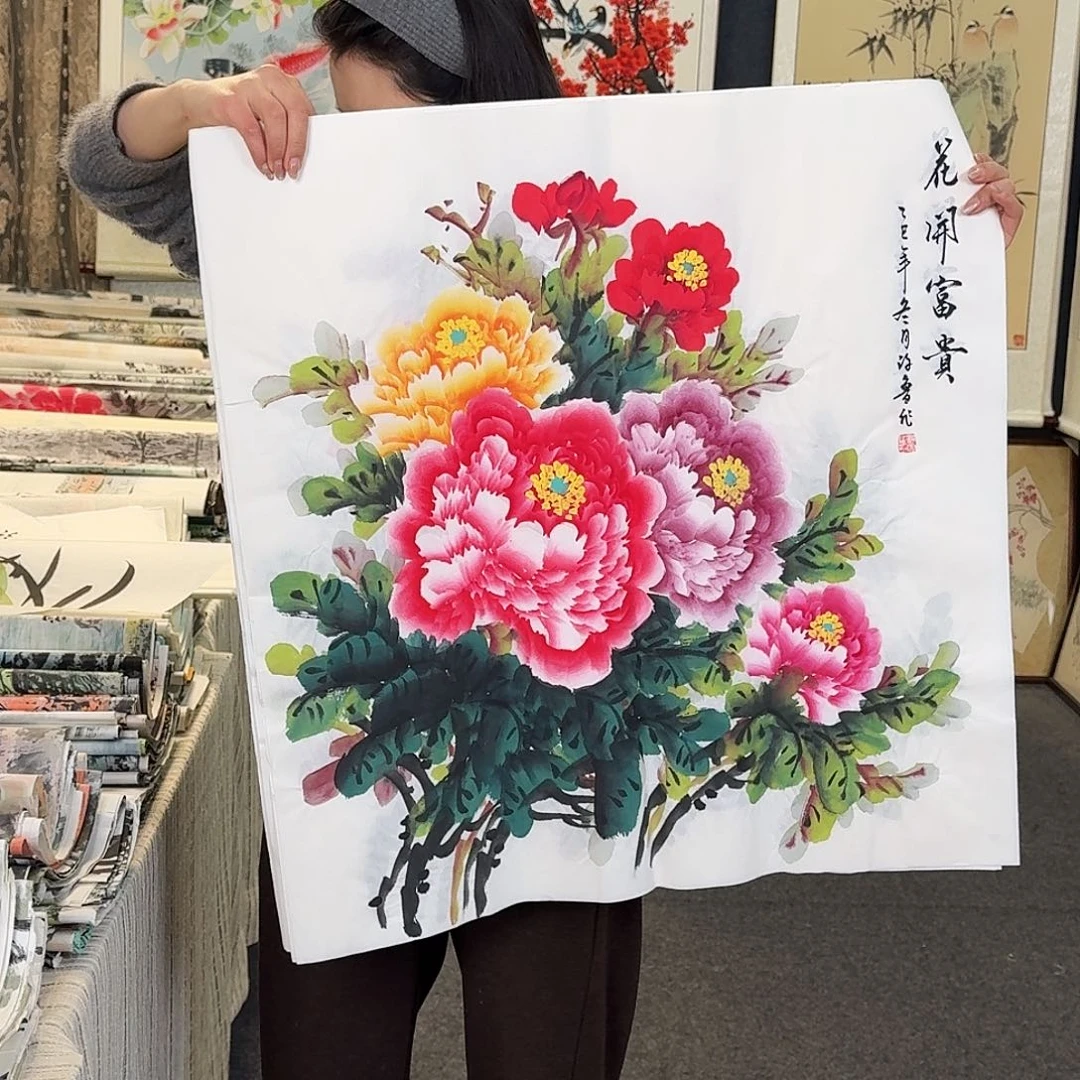 纯手绘国画作品好看斗方