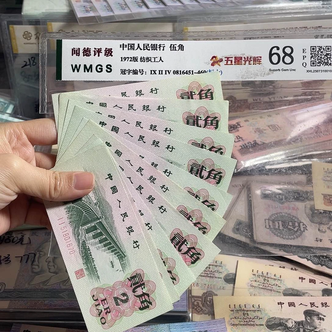 大桥两角全新10枚散张，号码随机，全新保真