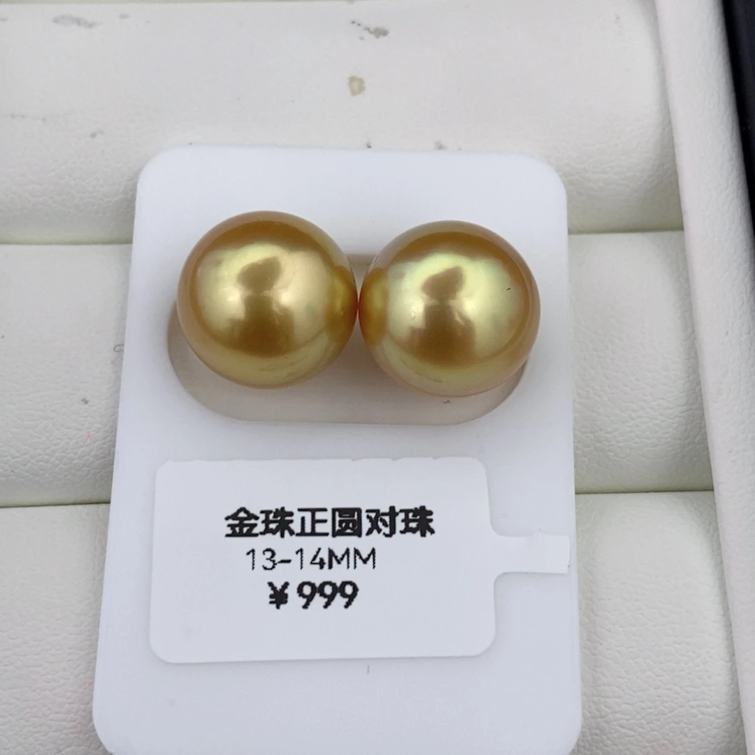 未镶嵌耳饰海水珍珠