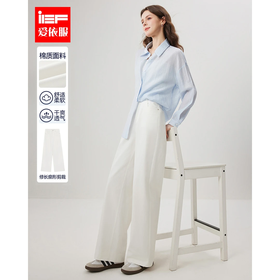 IEF/爱依服【DNA系列】2025夏季新款简约通勤风百搭显腿长阔腿裤