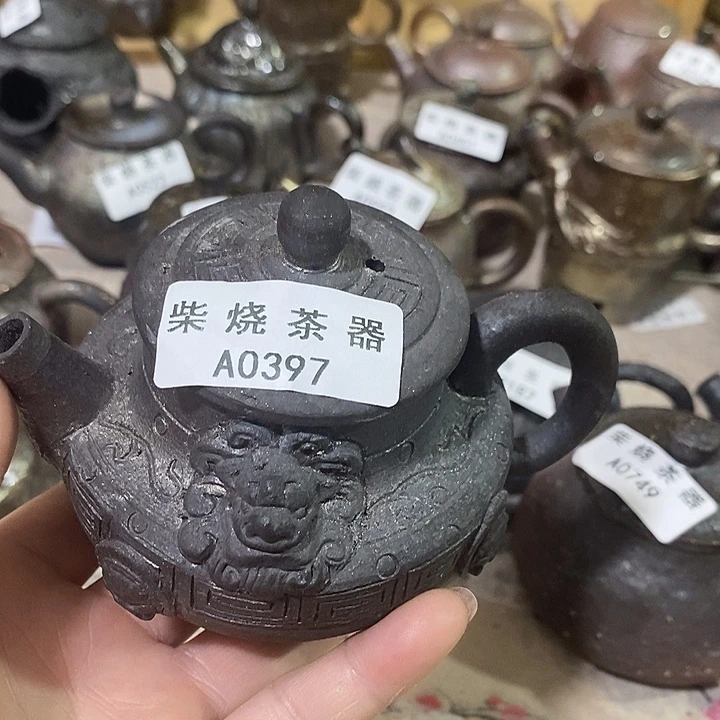 柴烧柴烧柴烧柴烧