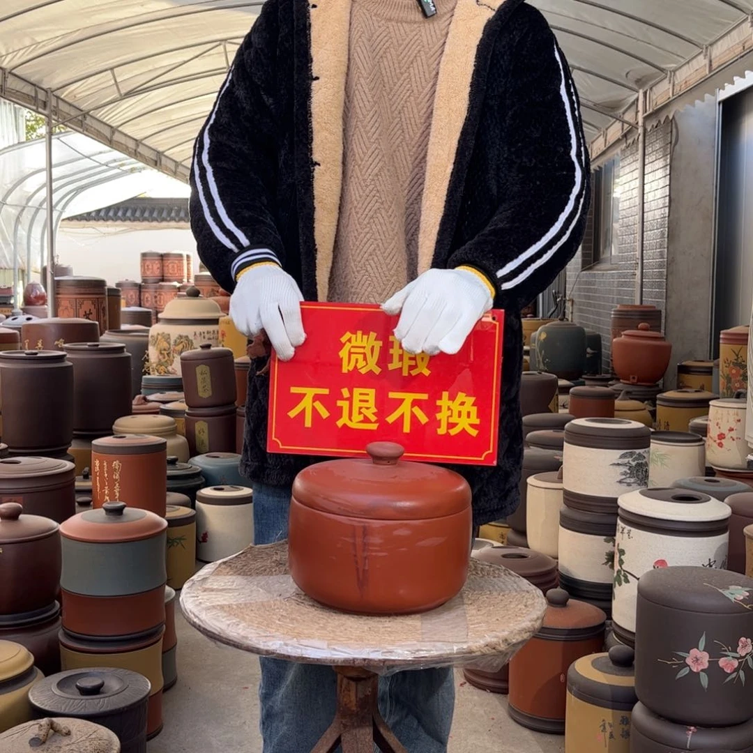 紫砂茶叶罐微瑕花泥