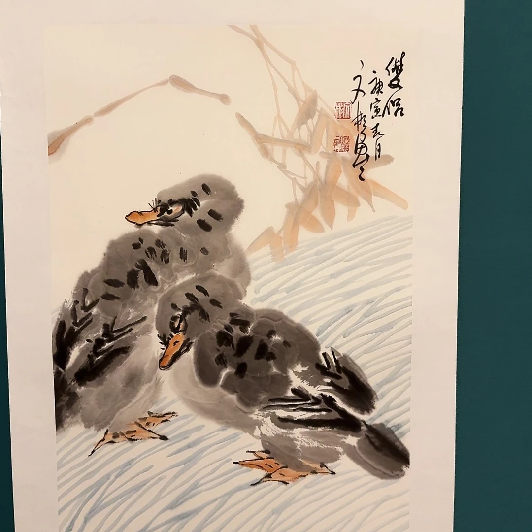 国画溥老师作品画作
