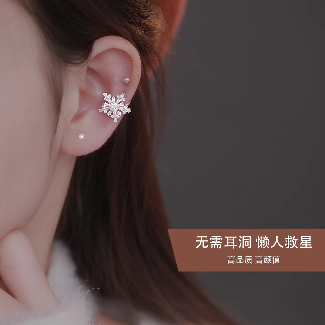 铜合金合成锆石耳饰 无耳洞雪花耳夹精致百搭设计感耳环轻奢耳饰