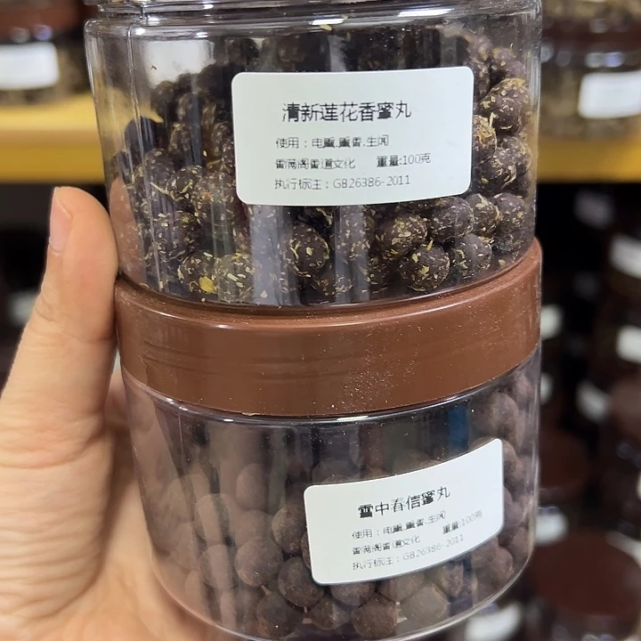 香粉丸子莲花➕雪中春信丸子各100克