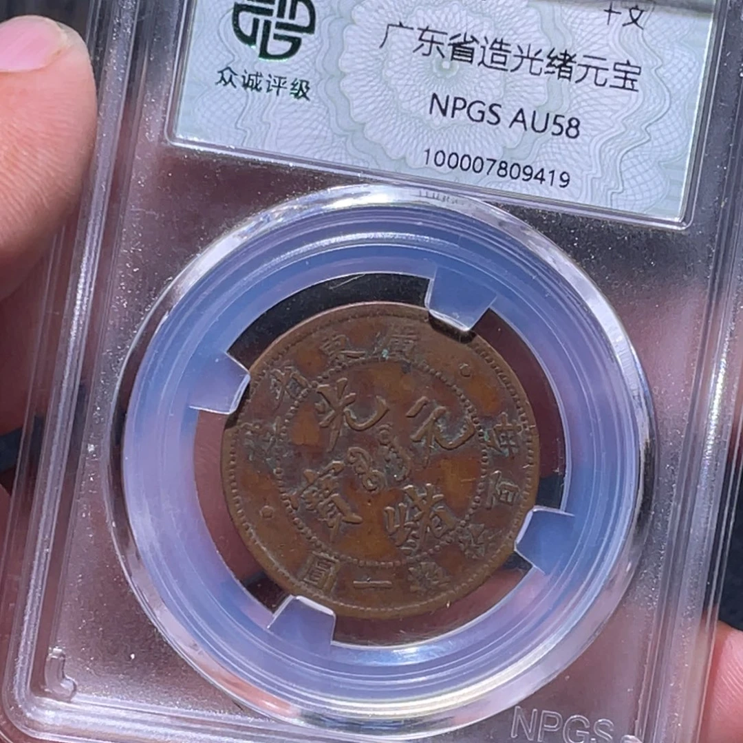 金属汇通天下汇通柴9419