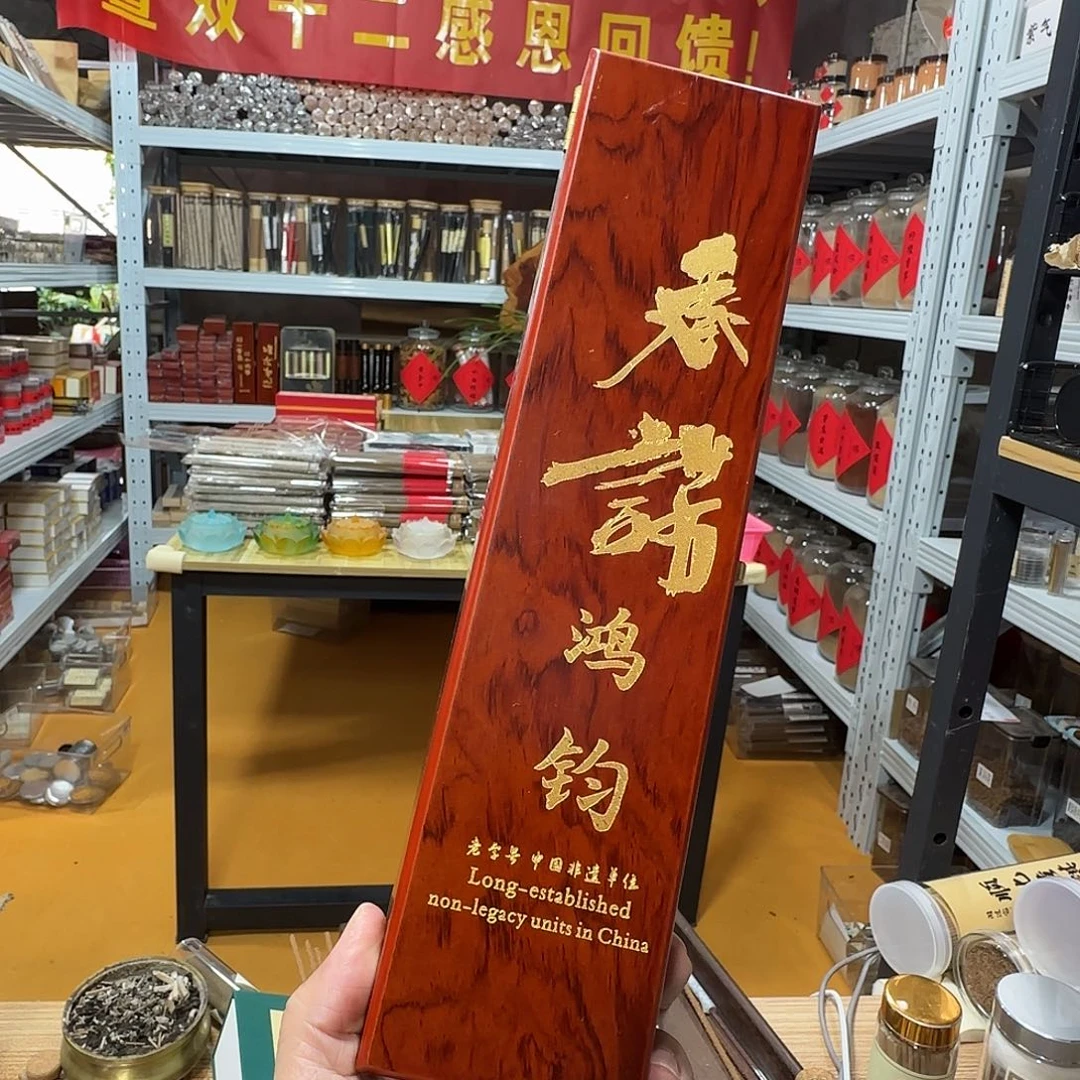 线香买天然香找老陈靠谱