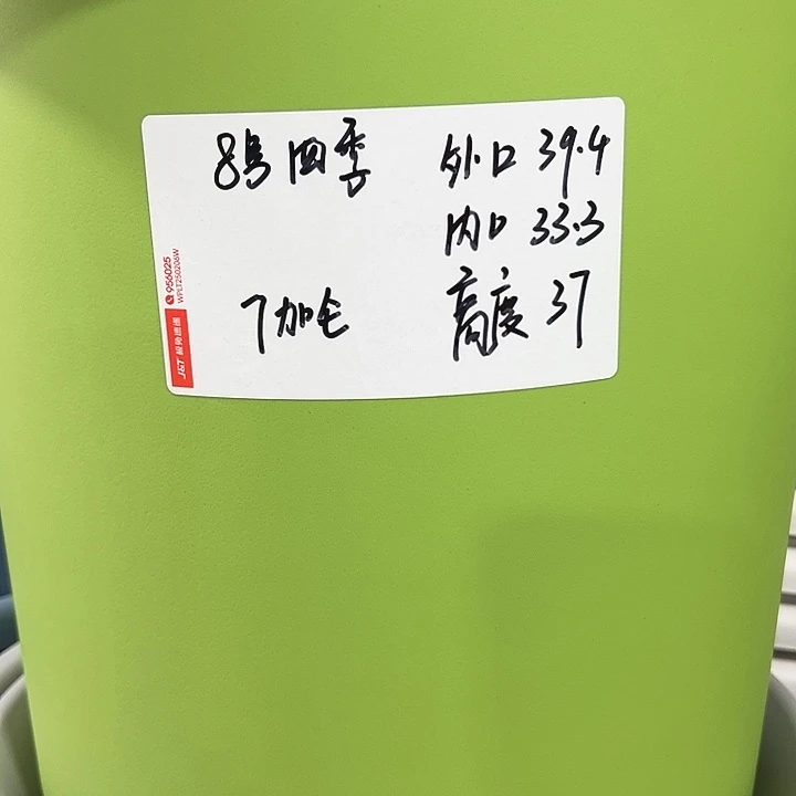 特价8号口39高37白色5只无托