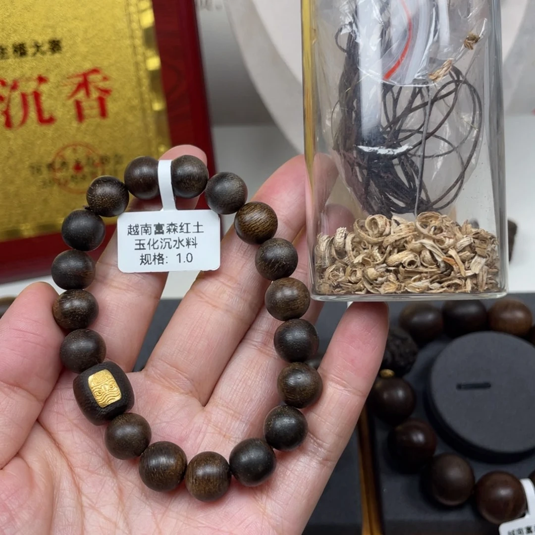 【闪购商品】沉香碎屑沉香越南富森红土1.0