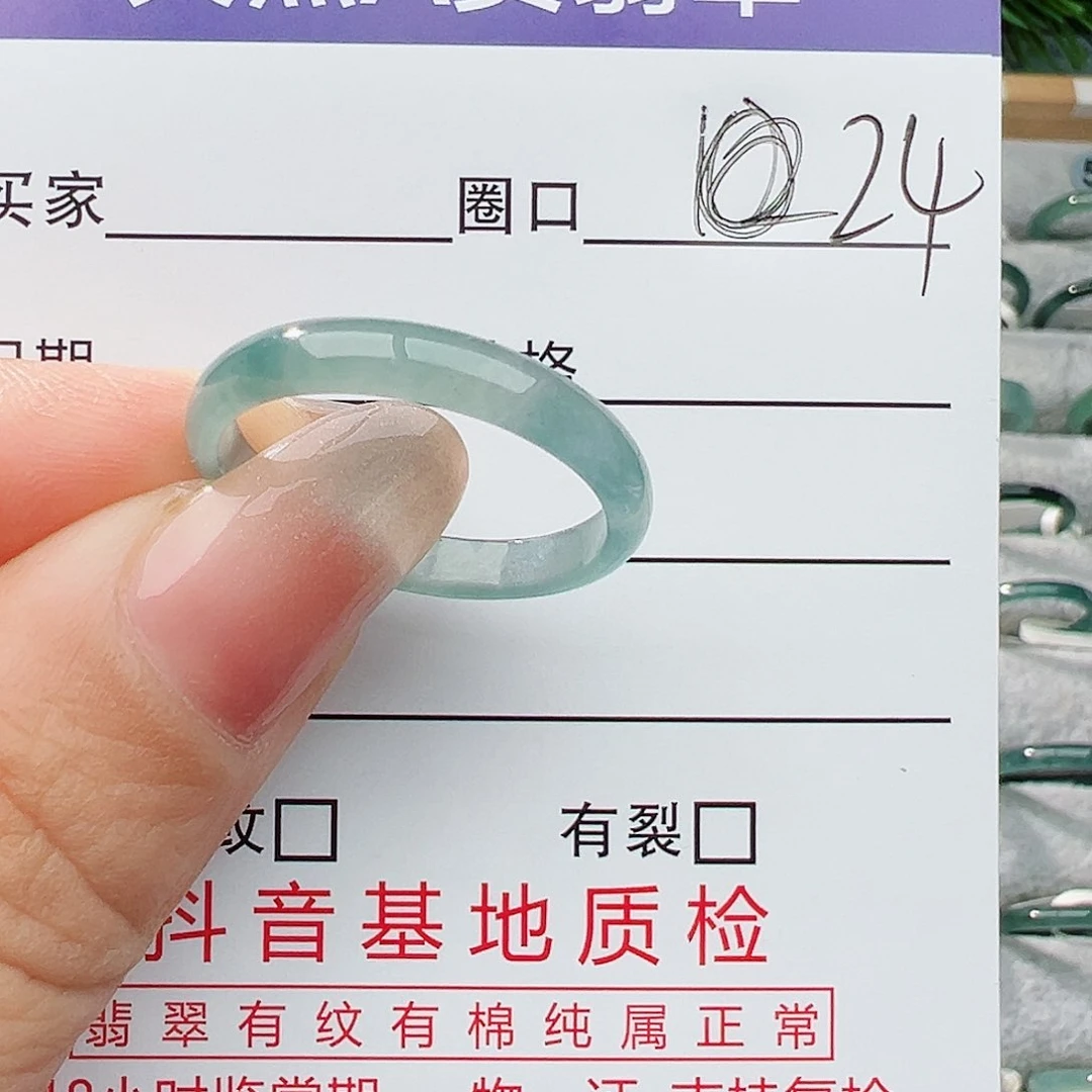 未镶嵌戒指翡翠翡翠