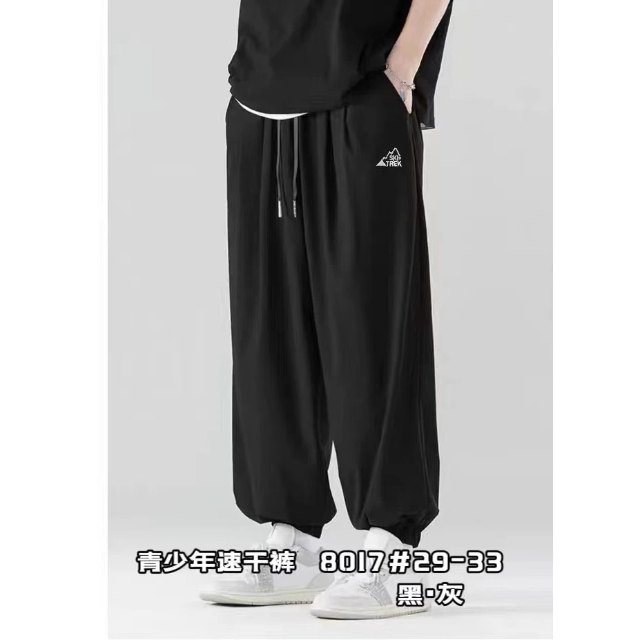 【8068-黑色】青少年夏季速干休闲裤