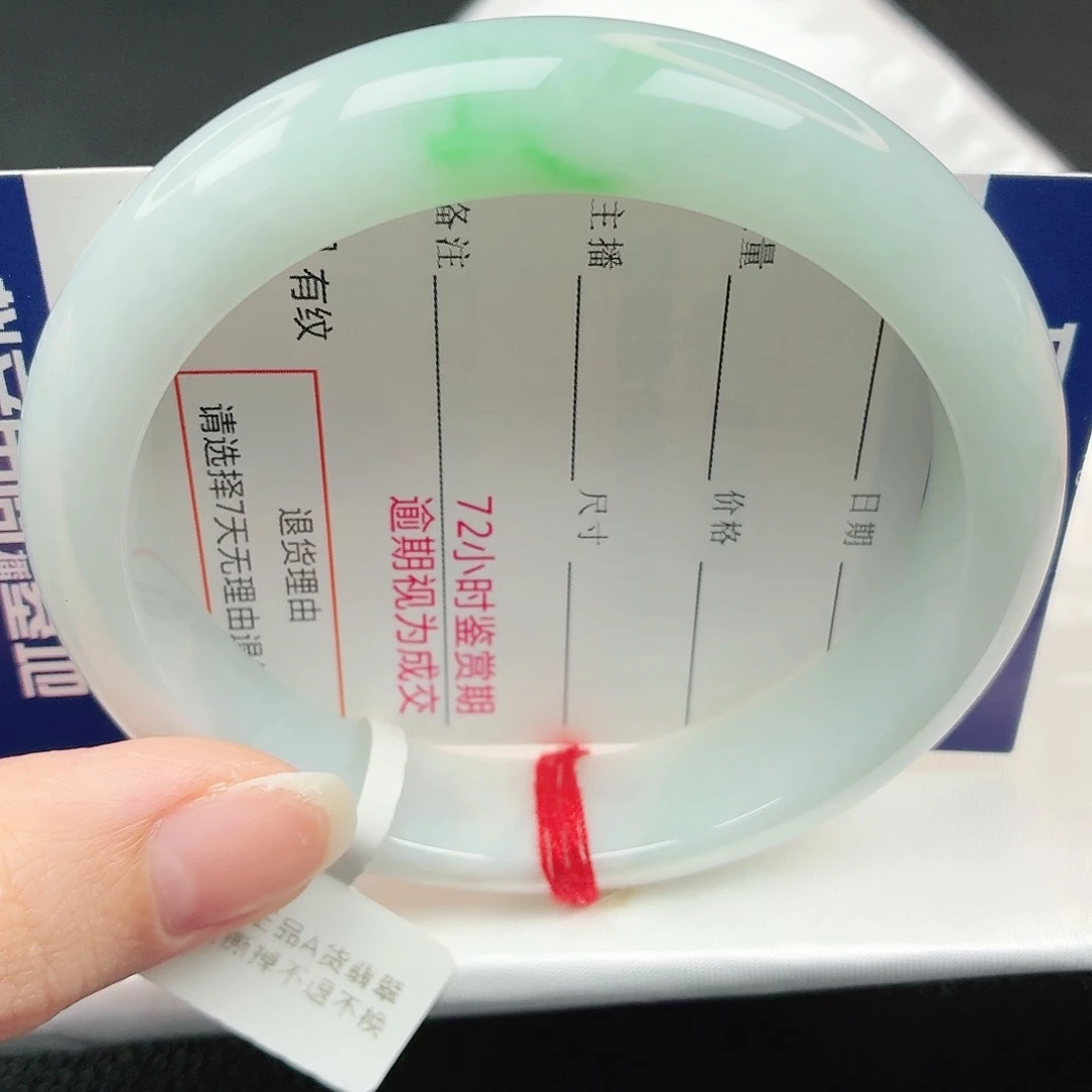 崽***崽未镶嵌手镯翡翠58正圈
